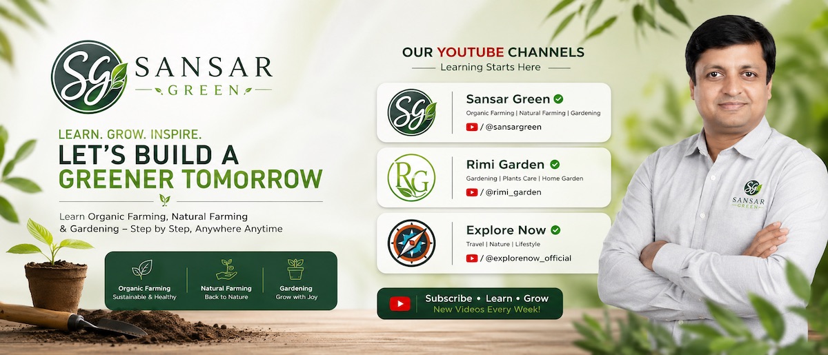 Learn Organic Farming, Natural Farming & Gardening Online