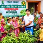 Rajeev Singh and Rimi Singh of Harit Sansar and Sansar Green Mission distributing 2,100 free mango saplings in Giridih, Jharkhand to promote environmental conservation, sustainable livelihoods, and community plantation.