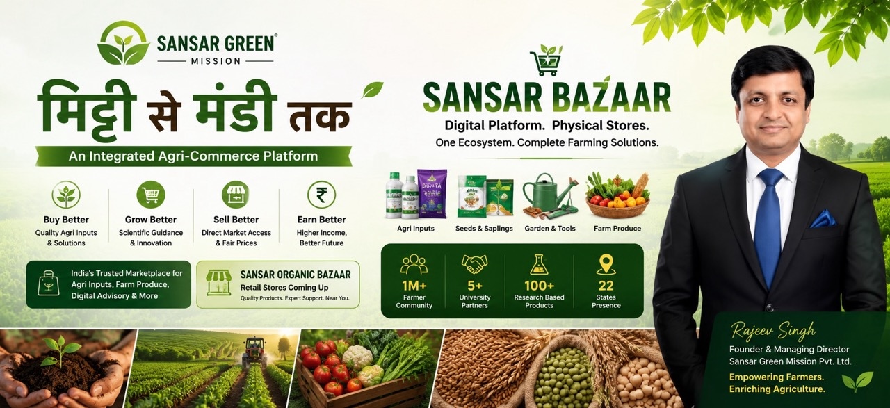 Rajeev Singh | Agripreneur Founder of Sansar Green Mission | Sansar Bazaar AgriTech Platform Rajeev Singh, Founder of Sansar Green Mission, showcasing Sansar Bazaar, an integrated agri-tech platform connecting agricultural innovation, AI advisory, quality farm inputs, retail stores, and market access for farmers.
