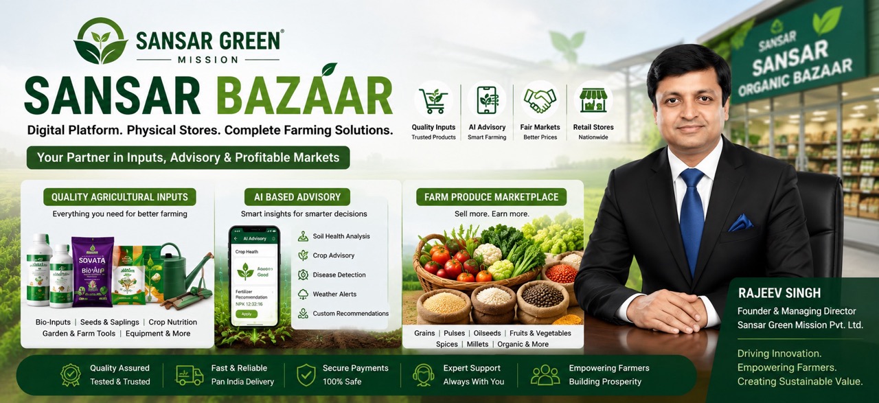 Rajeev Singh | Founder & Managing Director | Sansar Green Mission | Building India's Soil-to-Market Agricultural Ecosystem Rajeev Singh, Founder and Managing Director of Sansar Green Mission, leading India's Soil-to-Market agricultural ecosystem through Sansar Bazaar, AI-powered farming solutions, sustainable agriculture, and farmer empowerment.