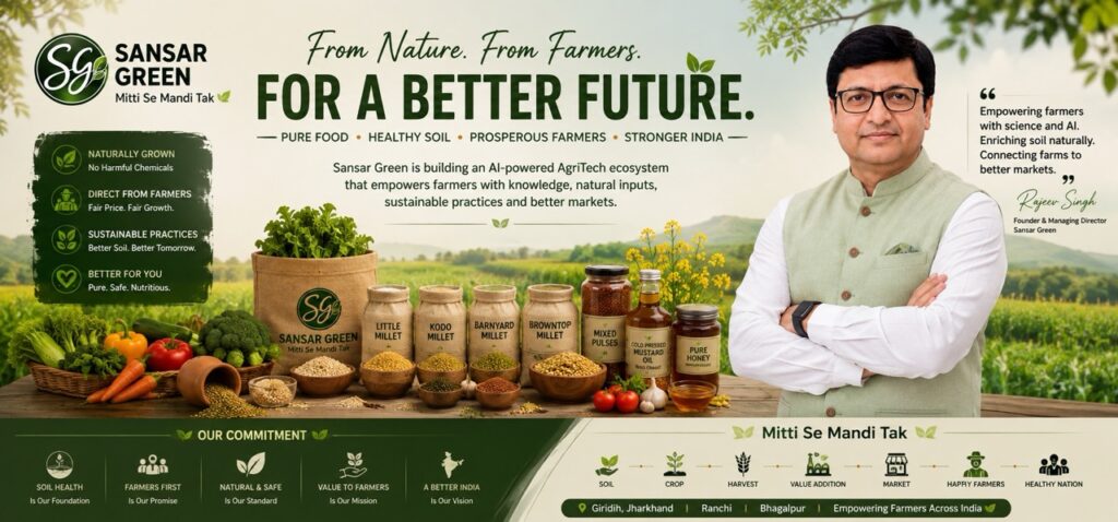 Rajeev Singh and Rimi Singh of Sansar Green promoting naturally grown farmer produce, including millets, pulses, indigenous rice, fresh vegetables, cold-pressed oils, and honey, supporting sustainable agriculture and direct farm-to-market connections across Jharkhand and India.
